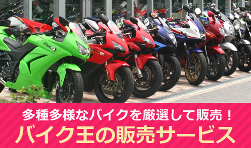 バイクのアイドリング不調の原因 ズレてるとどうなる 調整方法や対策を紹介 Bike Life Lab バイク王