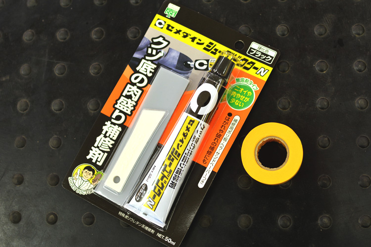 動画あり 破れたシートを激安diy 小さな穴からカッターの切り傷まで Bike Life Lab バイク王