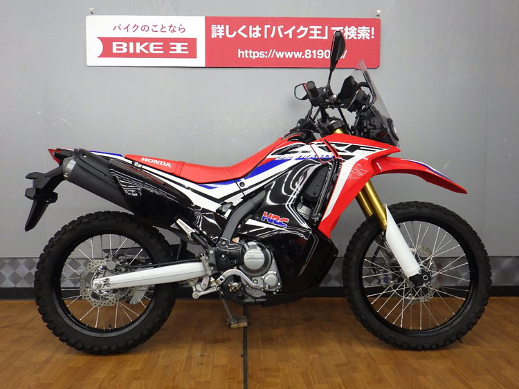 フィーチャーバイク Crf250ラリー Bike Life Lab バイク王