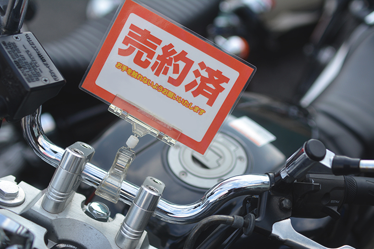 バイクを契約して納車されるまでの流れを解説 実はめんどくさい書類ややり取りはほぼ無かった Bike Life Lab バイク王