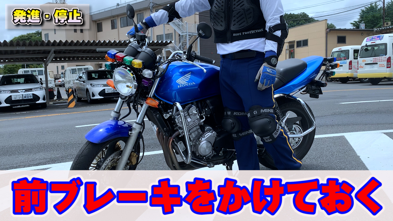 バイク女子になりたい私のライダーデビューへの記録 発進 停止を覚えるよ 半クラ エンスト ギアチェンジ Orz Bike Life Lab バイク王 バイク女子になりたい私のライダーデビューへの記録 発進 停止を覚えるよ 半クラ エンスト ギアチェンジ Orz Bike Life Lab バイク王