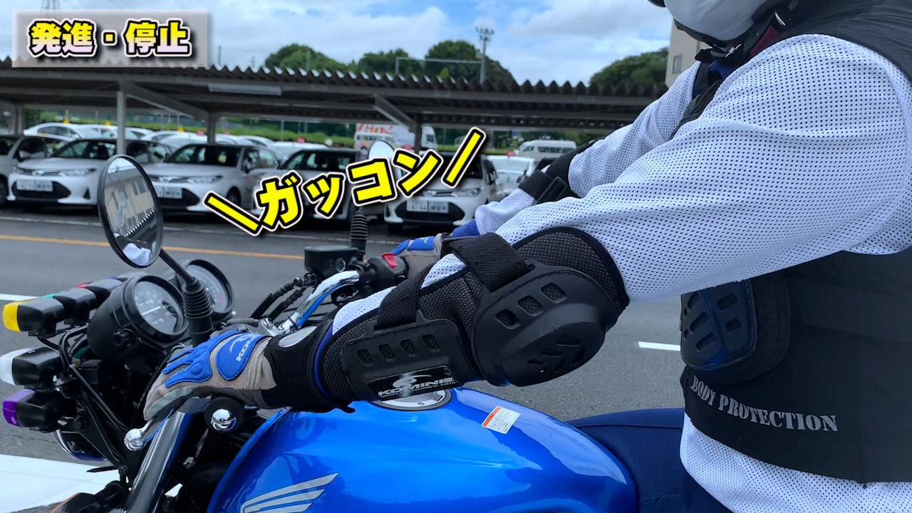 バイク女子になりたい私のライダーデビューへの記録 発進 停止を覚えるよ 半クラ エンスト ギアチェンジ Orz Bike Life Lab バイク王