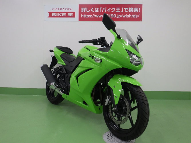 Ninja250R