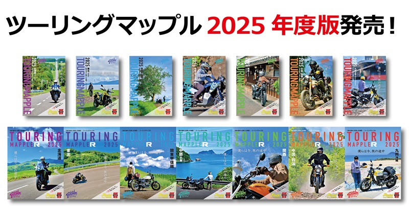 真説 歴史の道 全巻バインダー付 RED ZONE XZ-D Series 50周年モデル