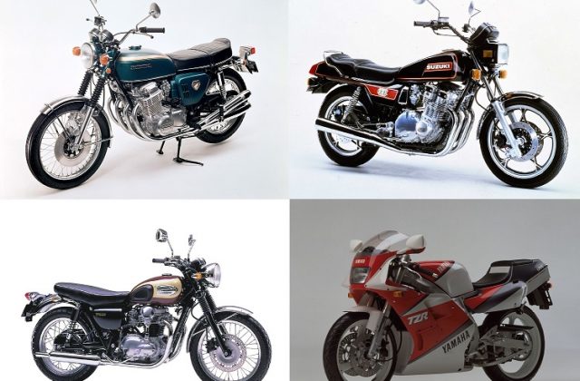 二ニックネーム アナタはいくつ知っている？ 愛称で呼ばれるバイクを紹介