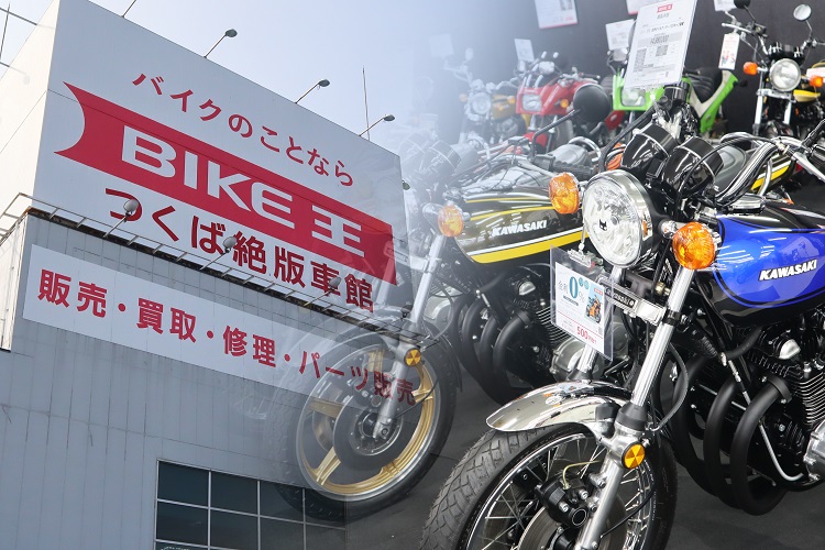 絶版車特化型のバイク王店舗「つくば絶版車館」ってどんなところ？100