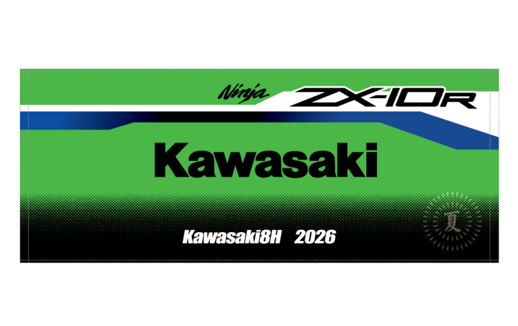 カワサキ公式オンラインショップ「2026 鈴鹿8耐 Kawasaki応援グッズ