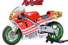 『バリバリ伝説』の名マシンが立体化！巨摩 郡のNSR500が1/12スケールで登場〈ヘルメット付属〉
