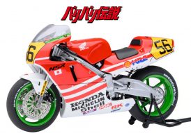 『バリバリ伝説』の名マシンが立体化！巨摩 郡のNSR500が1/12スケールで登場〈ヘルメット付属〉