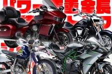 圧倒的数値で個性炸裂！国産4メーカーのスペック別最強バイク10選！