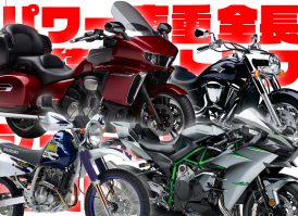 圧倒的数値で個性炸裂！国産4メーカーのスペック別最強バイク10選！