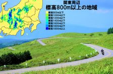 関東の涼しいツーリングスポット10選