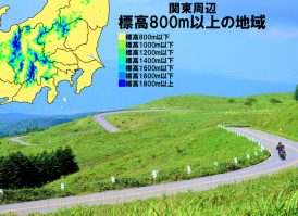 関東の涼しいツーリングスポット10選 関東の涼しいツーリングスポット10選