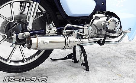 スーパーカブc125カスタム特集 ホンダ スーパーカブc125の厳選オススメカスタムパーツを紹介 バイク王ダイレクト