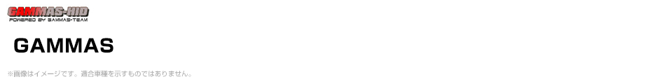 GAMMAS