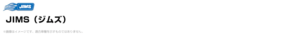 JIMS（ジムズ）