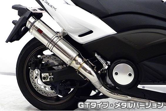 TTRタイプマフラー GTタイプ メタルバージョン ASAKURA（浅倉商事） TMAX530（SJ12J・SJ091・SJ092）
