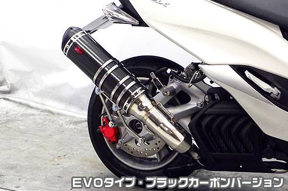 TTRタイプマフラー EVOタイプ ブラックカーボンバージョン ASAKURA（浅倉商事） マジェスティS（JBK-SG28J）