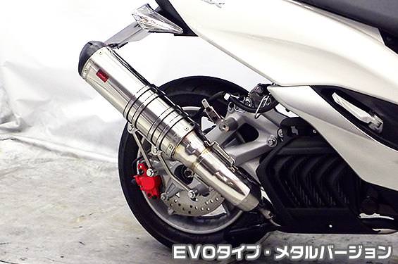 TTRタイプマフラー EVOタイプ メタルバージョン ASAKURA（浅倉商事） マジェスティS（JBK-SG28J）