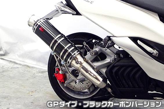 TTRタイプマフラー GPタイプ ブラックカーボンバージョン ASAKURA（浅倉商事） マジェスティS（JBK-SG28J）