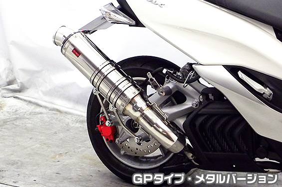 TTRタイプマフラー GPタイプ メタルバージョン ASAKURA（浅倉商事） マジェスティS（JBK-SG28J）