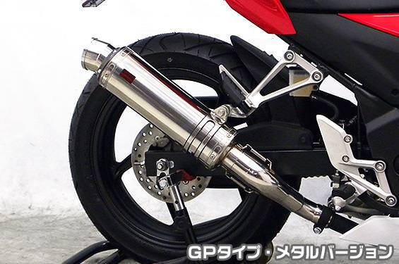 TTRタイプスリップオンマフラー GPタイプ メタルバージョン ASAKURA（浅倉商事） CBR250R（14年〜）