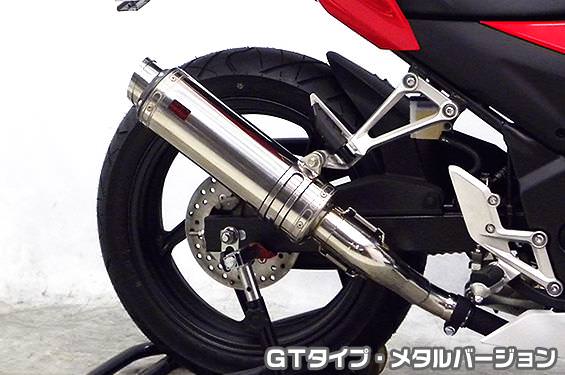 TTRタイプスリップオンマフラー GTタイプ　メタルバージョン ASAKURA（浅倉商事） CBR250R（14年〜）