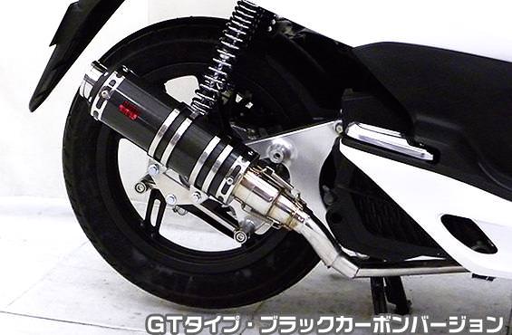 DDRタイプマフラー GTタイプ ブラックカーボンバージョン ASAKURA（浅倉商事） PCX150（KF12 初期モデル）