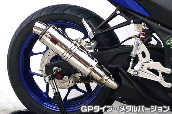TTRタイプスリップオンマフラー GPタイプ メタルバージョン ヒートガード・ブラック仕上 ASAKURA（浅倉商事） YZF-R25（JBK-RG10J）