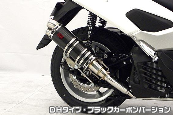 DDRタイプマフラー DHタイプ ブラックカーボンバージョン ASAKURA（浅倉商事） NMAX（エヌマックス）SE86J