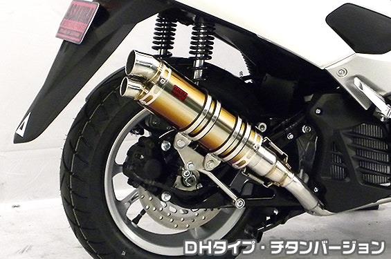 DDRタイプマフラー DHタイプ チタンバージョン ASAKURA（浅倉商事） NMAX（エヌマックス）SE86J