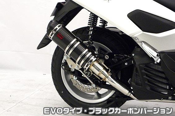 DDRタイプマフラー EVOタイプ ブラックカーボンバージョン ASAKURA（浅倉商事） NMAX（エヌマックス）SE86J