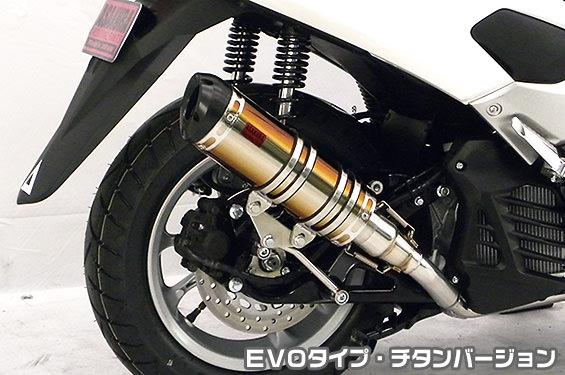 DDRタイプマフラー EVOタイプ チタンバージョン ASAKURA（浅倉商事） NMAX（エヌマックス）SE86J