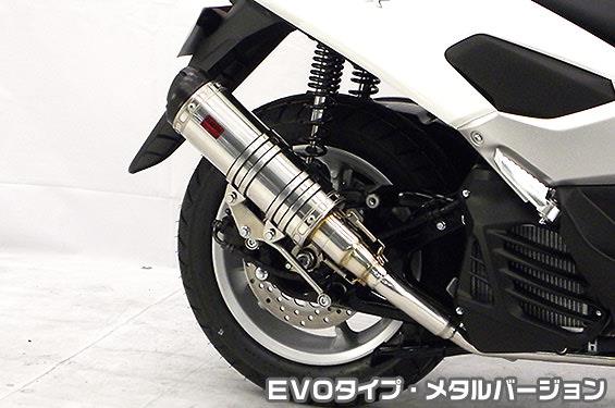 DDRタイプマフラー EVOタイプ メタルバージョン ASAKURA（浅倉商事） NMAX（エヌマックス）SE86J