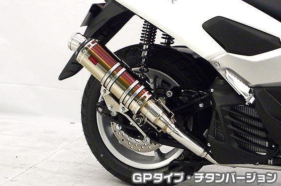 DDRタイプマフラー GPタイプ チタンバージョン ASAKURA（浅倉商事） NMAX（エヌマックス）SE86J
