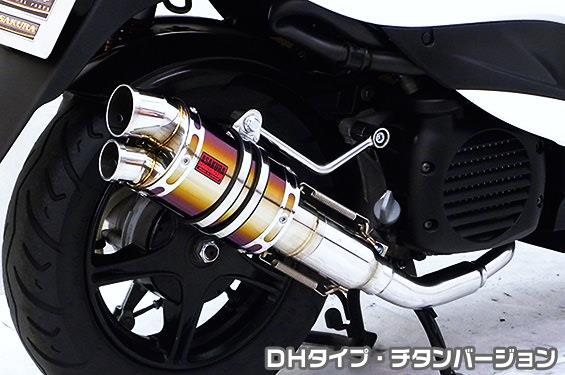ZZRタイプマフラー DHタイプ チタンバージョン ASAKURA（浅倉商事） ビーノ（VINO）SA54J