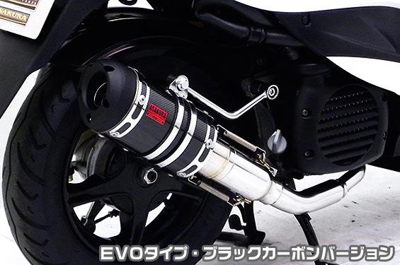 ZZRタイプマフラー EVOタイプ ブラックカーボンバージョン ASAKURA（浅倉商事） ビーノ（VINO）SA54J