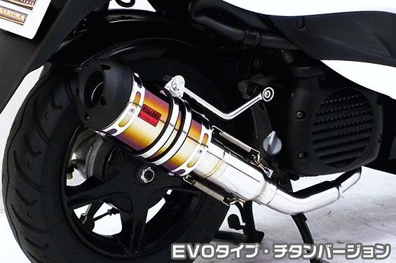 ZZRタイプマフラー EVOタイプ チタンバージョン ASAKURA（浅倉商事） ビーノ（VINO）SA54J