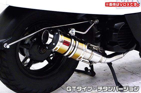 ZZRタイプマフラー GTタイプ チタンバージョン ASAKURA（浅倉商事） ビーノ（VINO）SA54J