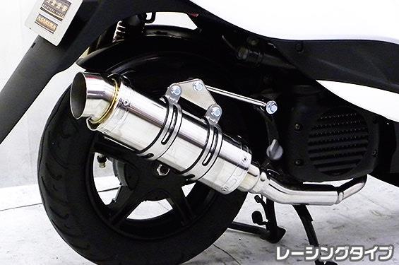 RJタイプマフラー レーシングタイプ ASAKURA（浅倉商事） ビーノ（VINO）SA54J