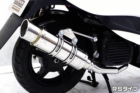 RJタイプマフラー RSタイプ ASAKURA（浅倉商事） ビーノ（VINO）SA54J