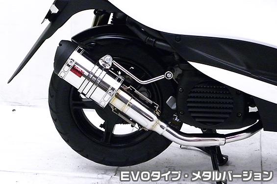 ZZRタイプマフラー EVOタイプ メタルバージョン ASAKURA（浅倉商事） ビーノ（VINO）SA37J/SA26J