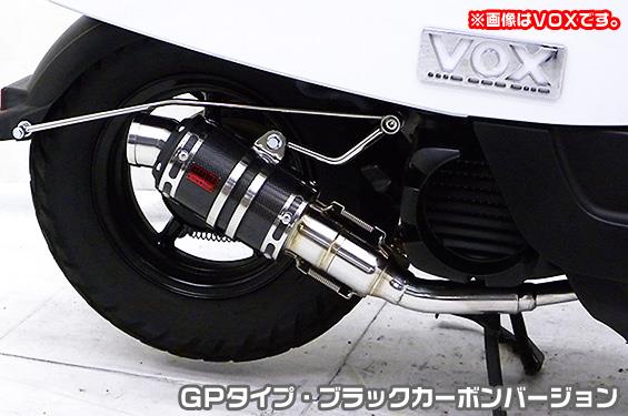 ZZRタイプマフラー GPタイプ ブラックカーボンバージョン ASAKURA（浅倉商事） ビーノ（VINO）SA37J/SA26J