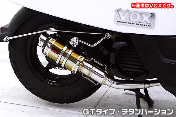 ZZRタイプマフラー GTタイプ チタンバージョン ASAKURA（浅倉商事） ビーノ（VINO）SA37J/SA26J