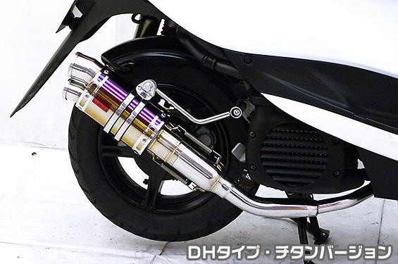 ZZRタイプマフラー DHタイプ チタンバージョン ASAKURA（浅倉商事） ジョグ（SA36J）/ジョグZR（SA39J）