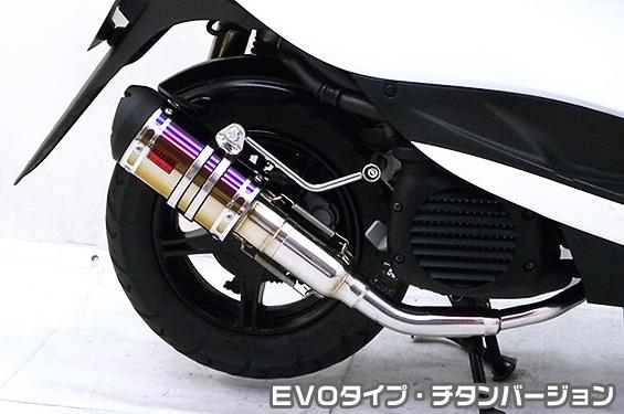 ZZRタイプマフラー EVOタイプ チタンバージョン ASAKURA（浅倉商事） ジョグ（SA36J）/ジョグZR（SA39J）