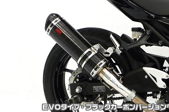 TTRタイプマフラー スリップオン EVOタイプ ブラックカーボンバージョン ASAKURA（浅倉商事） Ninja400（ニンジャ400）2BL-EX400G