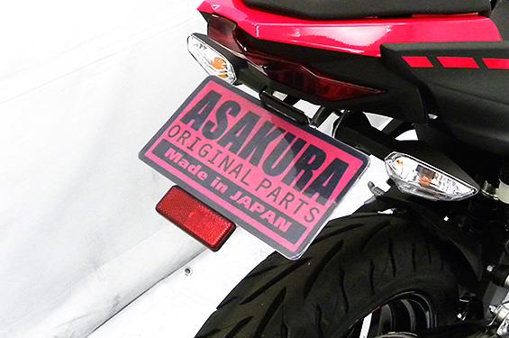 メタルフェンダーレスキット ASAKURA（浅倉商事） Ninja250（ニンジャ250）2BK-EX250P