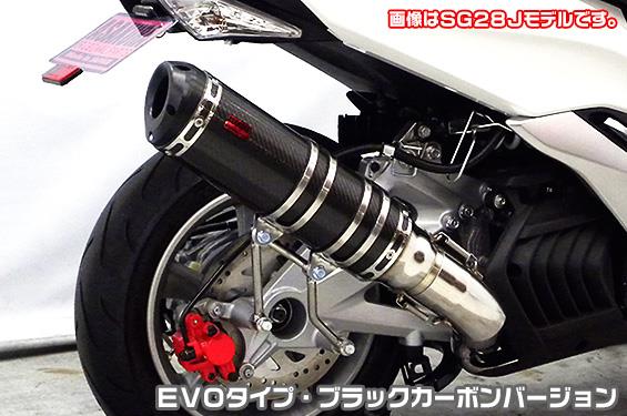 TTRタイプマフラー EVOタイプ ブラックカーボンバージョン ASAKURA（浅倉商事） マジェスティS（2BK-SG52J）