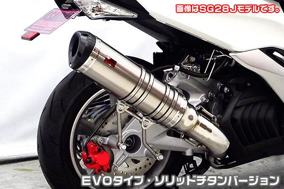 TTRタイプマフラー EVOタイプ ソリッドチタンバージョン ASAKURA（浅倉商事） マジェスティS（2BK-SG52J）